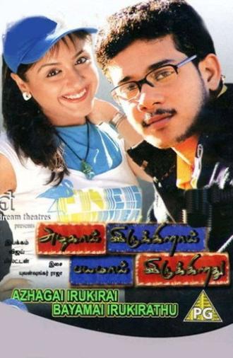 Azhagai Irukkirai Bayamai Irukkirathu (2006)
