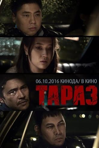 Taraz (2016)