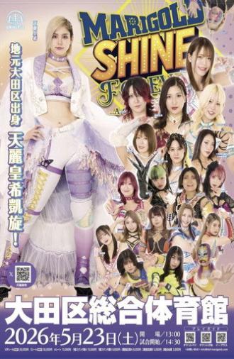 Marigold 2nd Anniversary Show: Shine Forever 2026 ~A Glorious Celebration~ (2026)