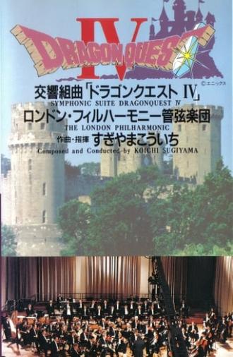 Dragon Quest IV Symphonic Suite: London Philharmonic Orchestra Live (1991)