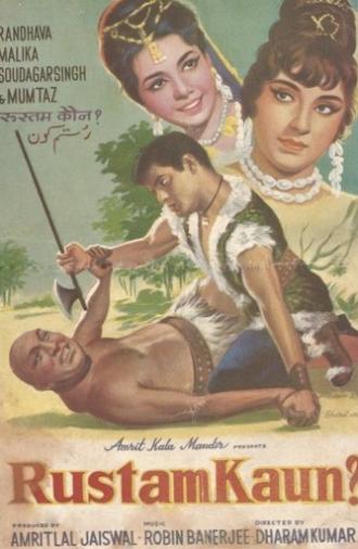 Rustam Kaun ? (1966)