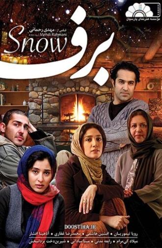 Snow (2014)