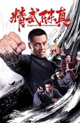 Legend of Chenzhen (2019)