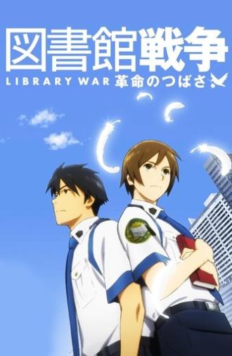 Library War: The Wings Of Revolution (2012)