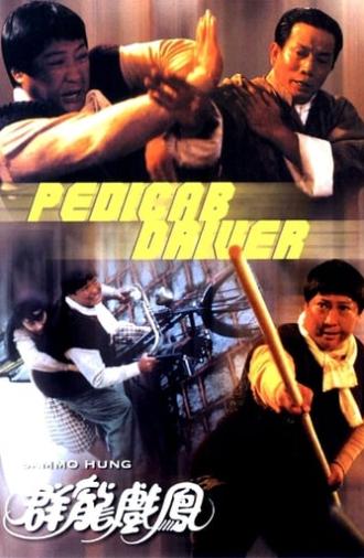 Pedicab Driver (1989)