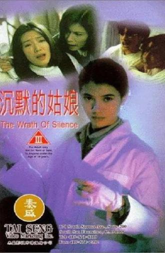 The Wrath of Silence (1994)