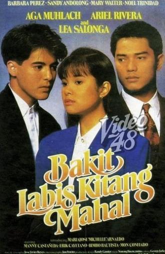 Bakit Labis Kitang Mahal (1992)