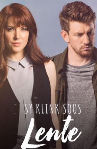 She Sounds Like Spring (2016)