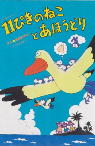 Eleven Cats and an Albatross (1985)