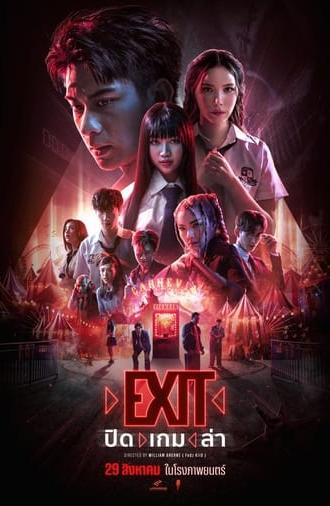 Exit (2024)