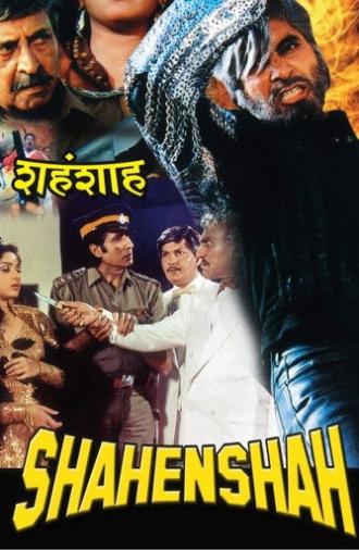 Shahenshah (1988)