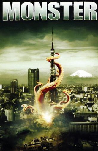Monster (2008)
