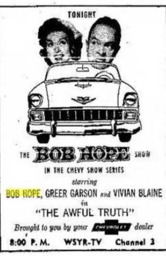 The Bob Hope Chevy Show (1956)