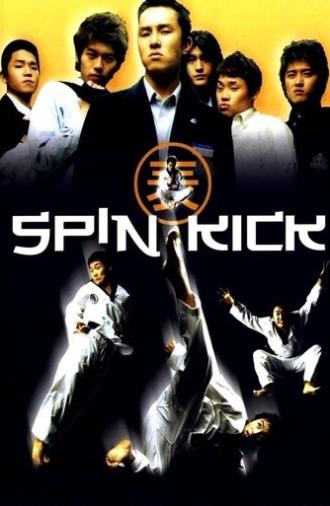 Spin Kick (2004)