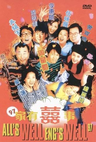 All's Well, Ends Well '97 (1997)