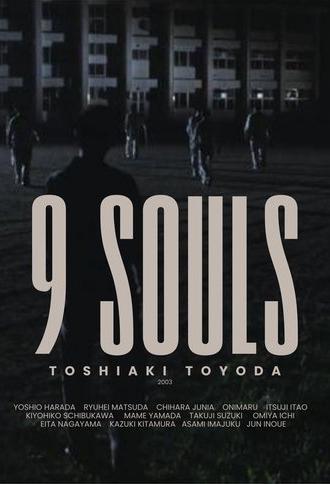 9 Souls (2003)