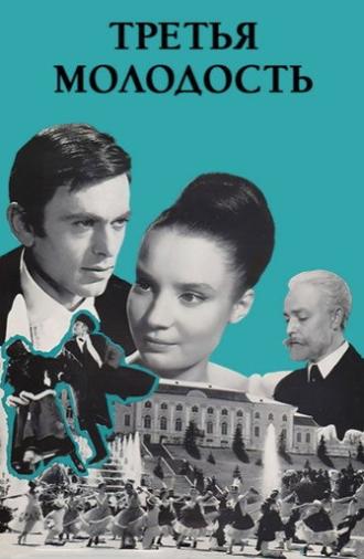 Nights of Farewell (1965)
