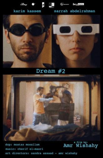 Dream #2 (2016)
