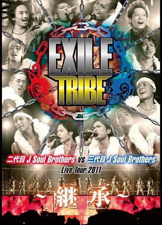 Exile Tribe - J Soul Brothers II VS J Soul Brothers III Live Tour 2011 (2012)
