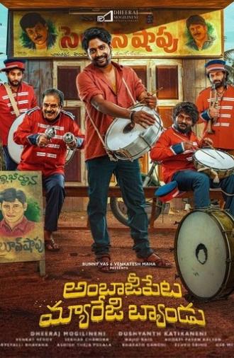 Ambajipeta Marriage Band (2024)