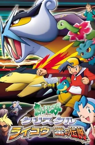 Pokemon Crystal: Raikou, the Legend of Thunder! (2001)