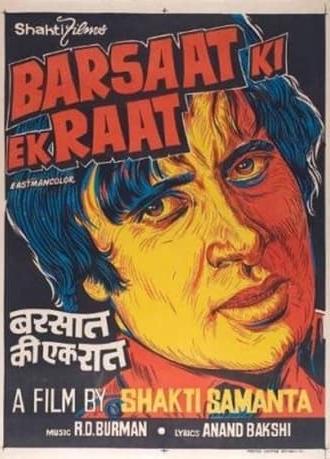 Barsaat Ki Ek Raat (1981)