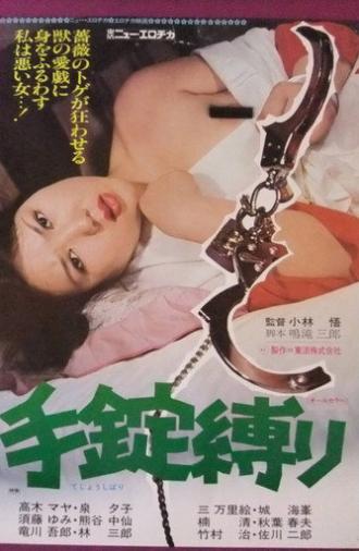 Handcuffed (1979)