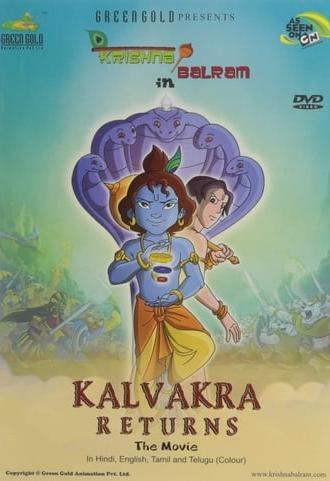 Krishna Balram 2 Kalvakra Returns (2011)