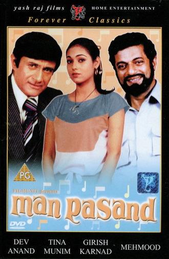 Man Pasand (1980)