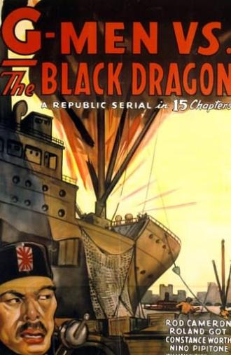 G-men vs. the Black Dragon (1943)