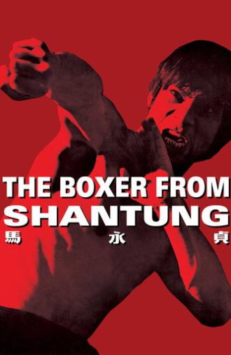 The Boxer from Shantung (1972)