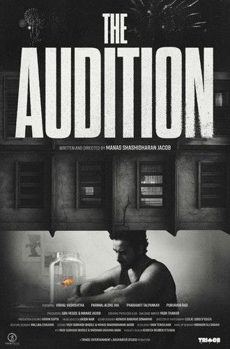 The Audition (2026)