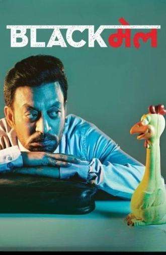 Blackmail (2018)