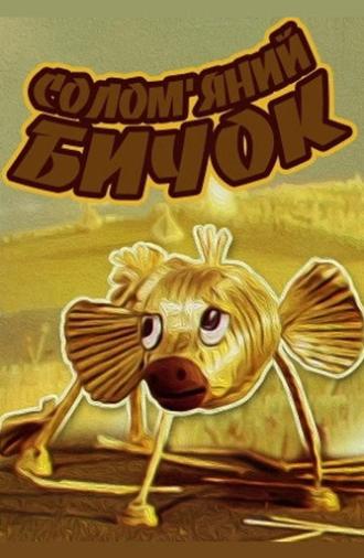 Little Straw Bull (1971)