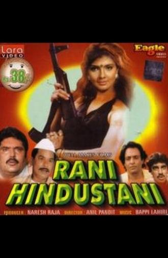 Rani Hindustani (1995)