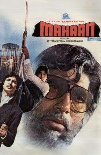 Mahaan (1983)