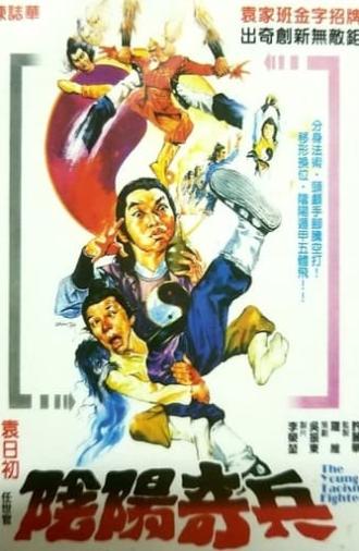 The Young Taoism Fighter (1986)