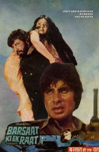Barsaat Ki Ek Raat (1981)