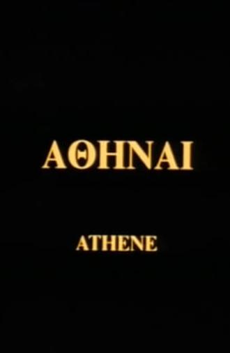 Athene (1995)