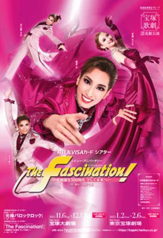 The Fascination (2022)