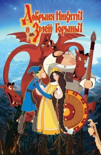 Nikitich and The Dragon (2006)