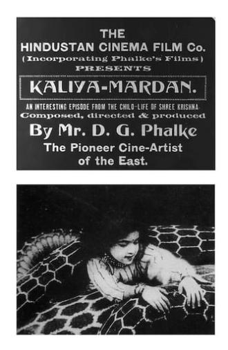 The Childhood of Krishna (1919)