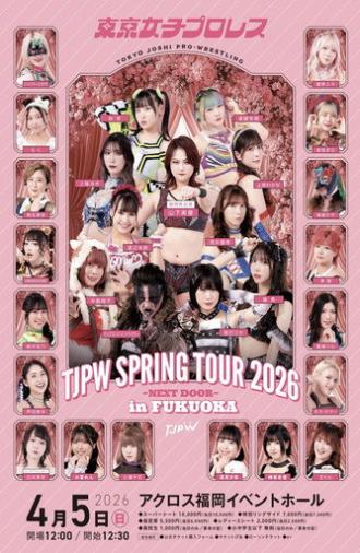 TJPW Spring Tour 2026 ~Next Door~ in Fukuoka (2026)