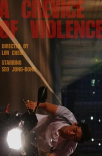 A Crevice of Violence (2015)