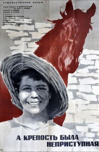 And the Fortress Was Impregnable (1938)