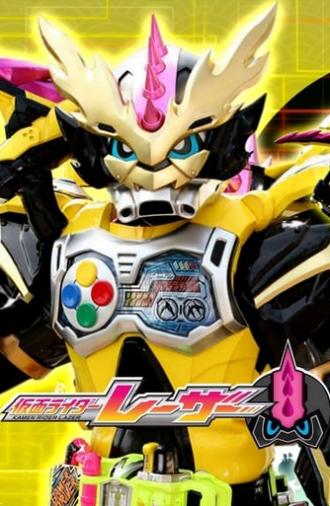 Kamen Rider Ex-Aid [Tricks]: Kamen Rider Lazer (2017)