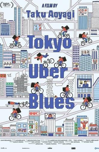 Tokyo Uber Blues (2021)
