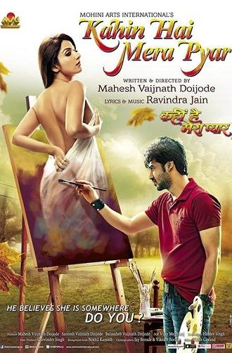 Kahin Hai Mera Pyar (2014)