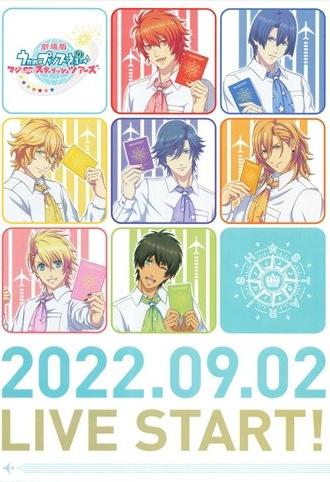 Uta no Prince-sama Maji LOVE Starish Tours (2022)