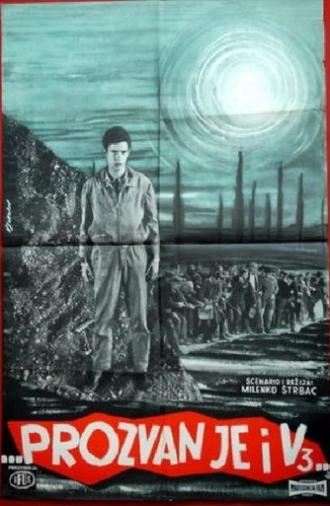 The Last Roll-Call (1962)